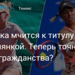Украинка и россиянка рвутся к титулу в паре: что ждать от дуэта Тихонова - Страхова